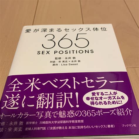 処女 体位|パートナーとの愛が深まるセックスの体位15選 